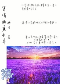 等待的幽默句子